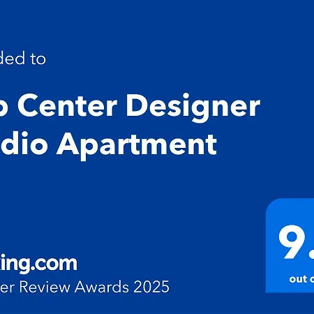 Center Designer Διαμέρισμα Σόφια